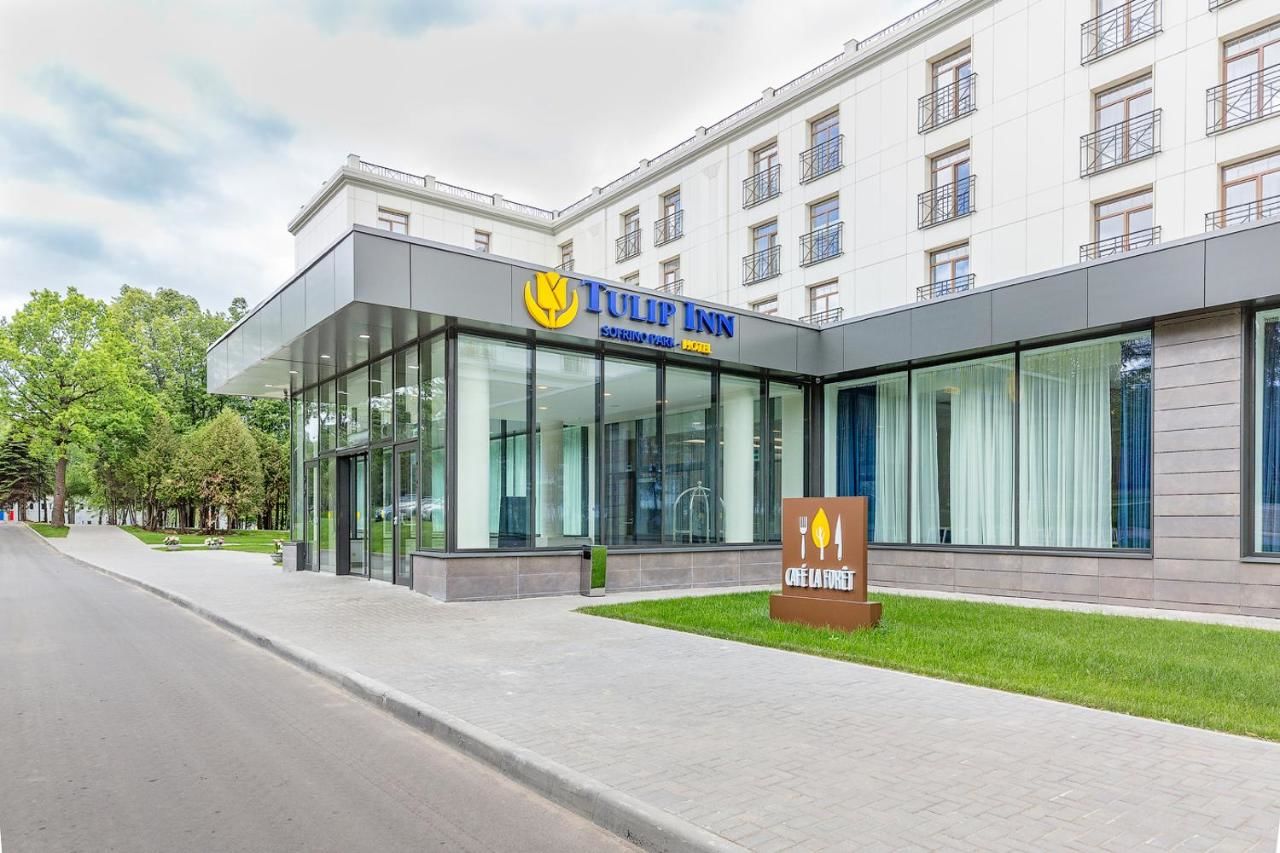 Отель Tulip Inn Sofrino Park Hotel Софрино